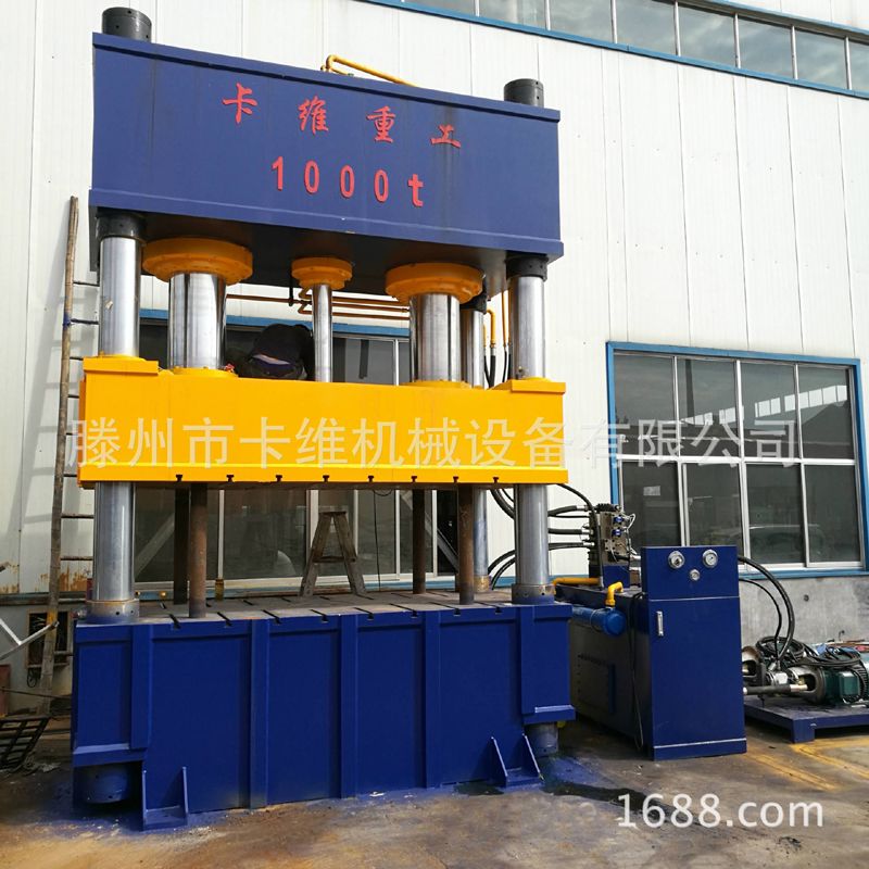 1000吨液压机
